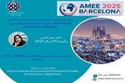 برگزاری وبینار آشنایی با نحوه مشارکت علمی در همایش AMEE 2025 به عنوان عضو کارگروه دانشجویی(Student Taskforce)